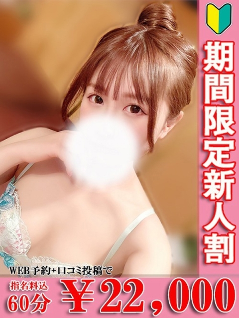 ハルカ