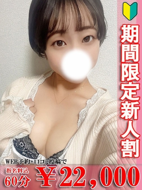 モカ